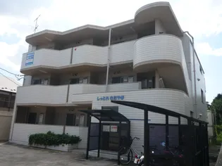 しゃとれきたやまの画像