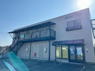 ポケットハウスの画像