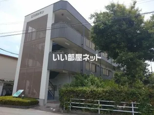 エスタシオンの画像