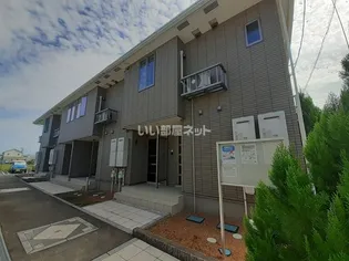 ハルモニーIIの画像