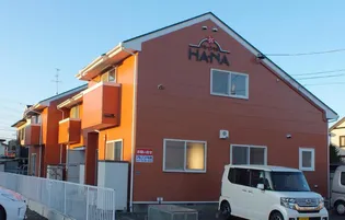 パレーシャル ハ ナの画像