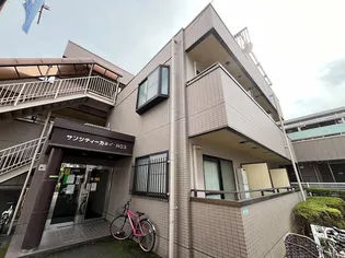 サンシティーカネイNO 3の画像