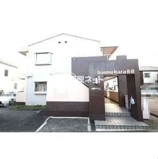 ハイムハラ88の画像