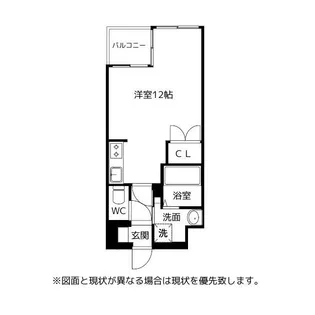 グランドパレス・アネックス【6階】の間取り