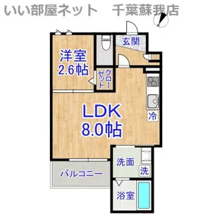 REGALEST 祐光【3階】の間取り