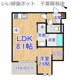 REGALEST 千葉駅【3階】の間取り