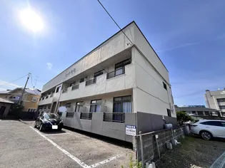 コーポ田専の画像