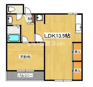 室町ハイツ【2階】の間取り