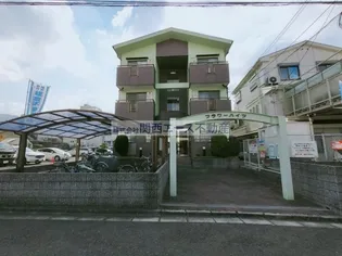 フラワーハイツの画像