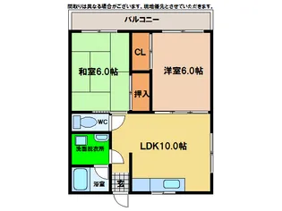 ベルヌーブ北浜ハイツ【2階】の間取り