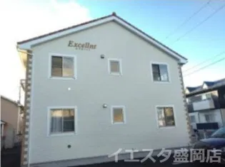 エクセレントの画像