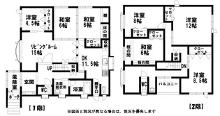 北海道爾志郡乙部町字花磯【一戸建】の間取り