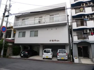かめやビルの画像