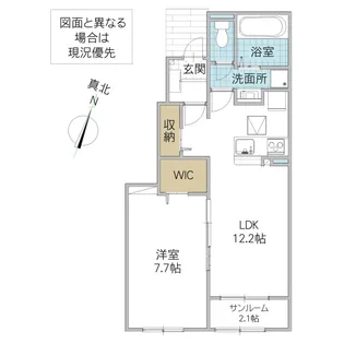 セイバリー A【1階】の間取り