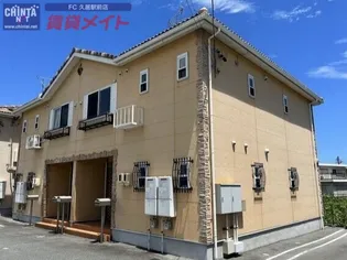 アルル南が丘B棟の画像