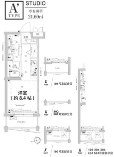 スパシエ大倉山【4階】の間取り