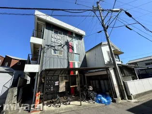 サンハイツ田宮の画像