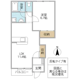 Sereno Sophia【1階】の間取り
