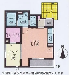セジュールYAMAKI V【1階】の間取り
