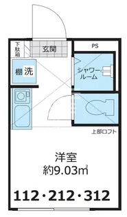 Shanti Casa四谷若葉【1階】の間取り