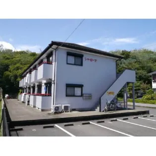 シャローズの画像