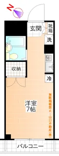 グロリー旭が丘【2階】の間取り