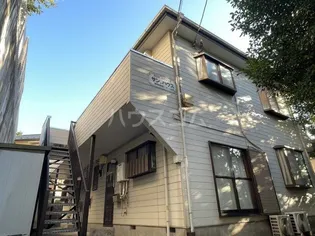 サンハウスの画像