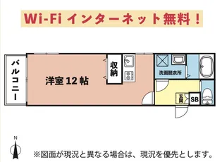 ベルフィオーレ四谷【2階】の間取り