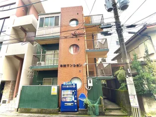 平和マンション【2階】の外観