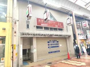 クレイン田中の画像