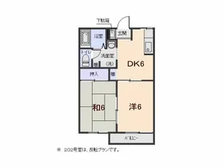 クレスト フジスイ A【2階】の間取り