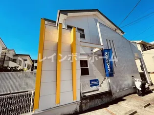 千葉県松戸市樋野口【アパート】の外観