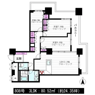 中野サンクォーレタワー【8階】の間取り