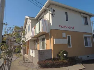 フォンティーヌ 花の画像