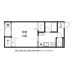 飛鳥ハイム【1階】の間取り