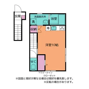 サン・ステージ五福【2階】の間取り