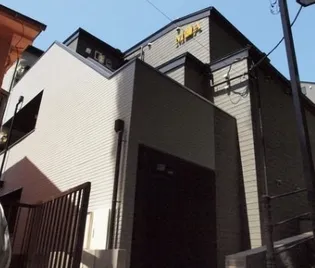 モダンアパートメント高田馬場の画像