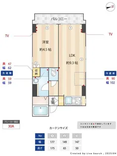 コーポシオ【4階】の間取り