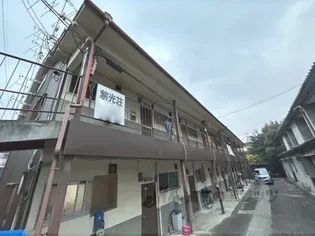 紫光荘の画像
