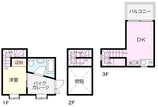 白游居の間取り