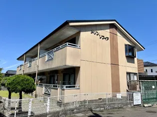 メゾンソフィアの画像