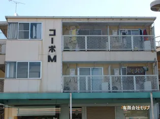 コーポM【2階】の外観