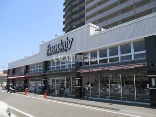 アヴァンティ吉村【1階】の周辺