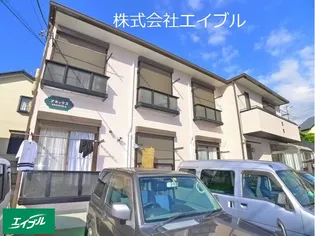 アネックスの画像