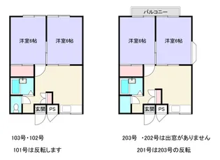 エステートピア尼ヶ辻【2階】の間取り