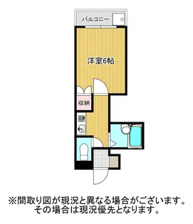 グレース草深【2階】の間取り