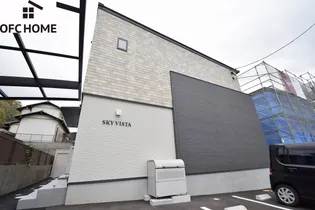 SKY VISTAの画像
