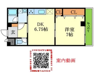 バルカン城山【3階】の間取り