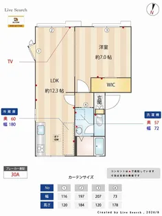 エコーハイツ【2階】の間取り