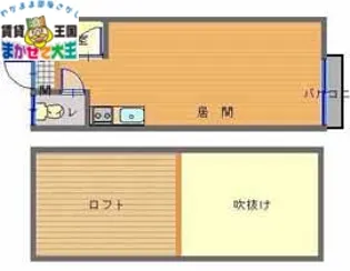 シャルム昭和町A棟【2階】の間取り
